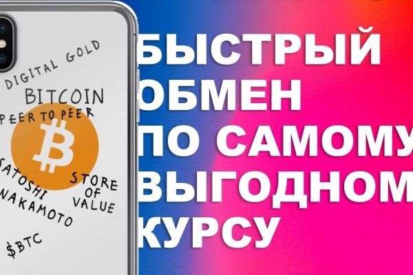 Kraken зеркало рабочее market