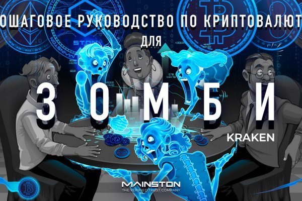 Официальный сайт кракен kraken