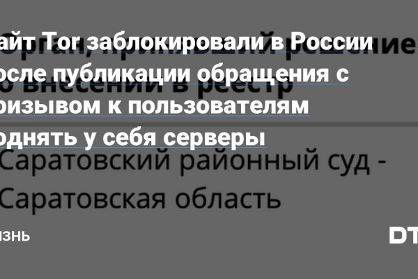 Правила модераторов кракен площадка