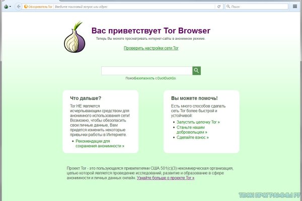 Кракен сайт kr2web in зарегистрироваться