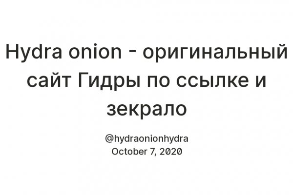 Магазин кракен даркнет сайт