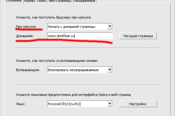 Через какой браузер заходить на кракен