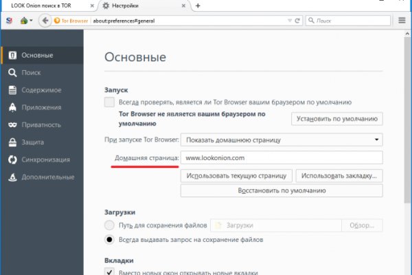 Почему не работает кракен kr2web in